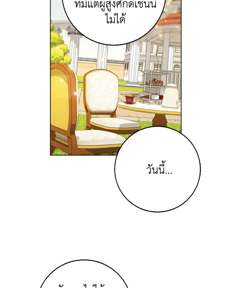 I Went On Strike Because It Was A Time Limit 28 40